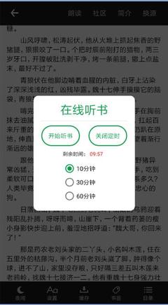 买球APP软件